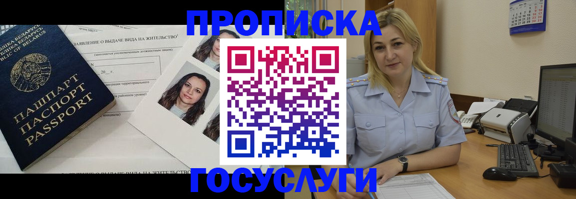 регистрация для школы в Дагестане